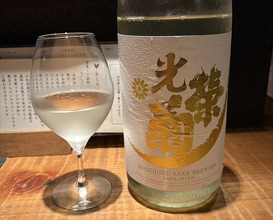Dinner at Eragon (永来権)