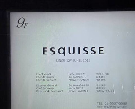 Dinner at ESqUISSE (エスキス)