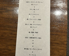 Dinner at Fiocchi (フィオッキ)