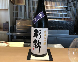 Dinner at Japanese Cuisine FUJI