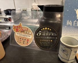 Dinner at Tonkatsu Fujii (とんかつ ふじ井)