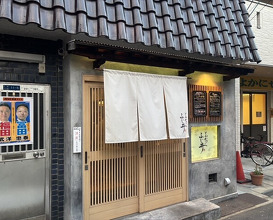 Dinner at Tonkatsu Fujii (とんかつ ふじ井)
