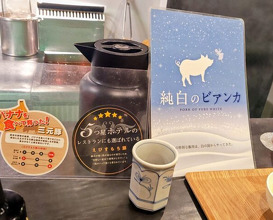 Dinner at Tonkatsu Fujii (とんかつ ふじ井)