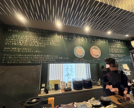 Dinner at Tonkatsu Fujii (とんかつ ふじ井)