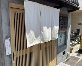 Dinner at Tonkatsu Fujii (とんかつ ふじ井)