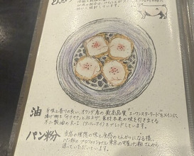 Dinner at Tonkatsu Fujii (とんかつ ふじ井)