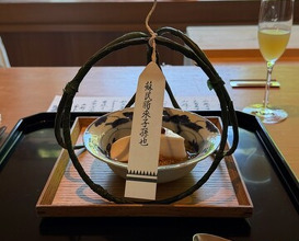 Dinner at Oryori Fujii (御料理ふじ居)