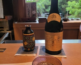 Dinner at Oryori Fujii (御料理ふじ居)