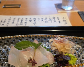 Dinner at Oryori Fujii (御料理ふじ居)