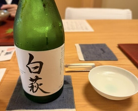 Dinner at Oryori Fujii (御料理ふじ居)