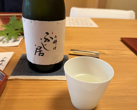 Dinner at Oryori Fujii (御料理ふじ居)