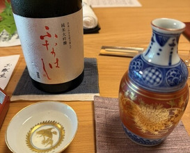 Dinner at Oryori Fujii (御料理ふじ居)
