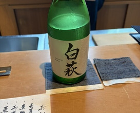 Dinner at Oryori Fujii (御料理ふじ居)