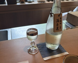 Dinner at Oryori Fujii (御料理ふじ居)
