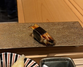 Dinner at Sushi Fujinaga (鮓 ふじなが)