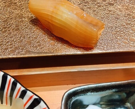 Dinner at Sushi Fujinaga (鮓 ふじなが)