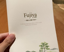 Dinner at Fujiya 1935