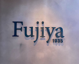 Dinner at Fujiya 1935