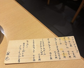 Dinner at Tempura Fukamachi (てんぷら 深町)