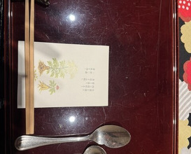 Dinner at Niku Ryori Fukunaga (肉料理ふくなが)
