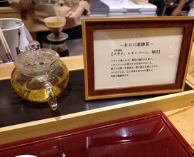 Dinner at Niku Ryori Fukunaga (肉料理ふくなが)