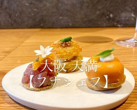 Dinner at Funachef (フナシェフ)