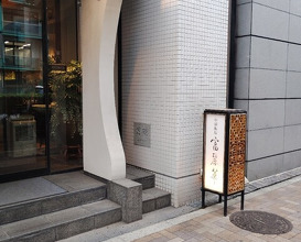 Dinner at Chinese Hanten Fureika (中国飯店 富麗華)