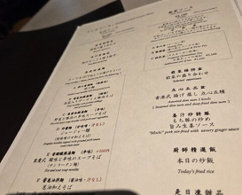 Dinner at Chinese Hanten Fureika (中国飯店 富麗華)