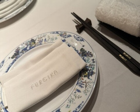 Dinner at Chinese Hanten Fureika (中国飯店 富麗華)