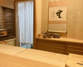 Dinner at Gahoujin Kasho