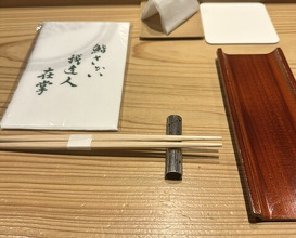 Dinner at Gahoujin Kasho