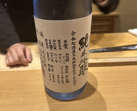 Dinner at Gahoujin Kasho