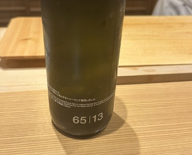 Dinner at Gahoujin Kasho
