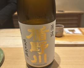 Dinner at Gahoujin Kasho