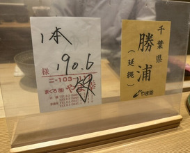 Dinner at Gahoujin Kasho