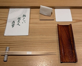 Dinner at Gahoujin Kasho
