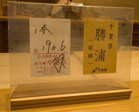 Dinner at Gahoujin Kasho