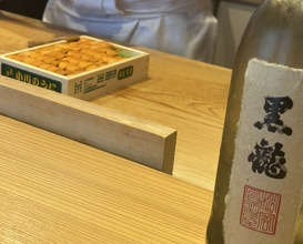 Dinner at Gahoujin Kasho