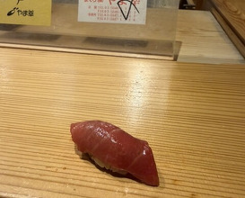 Dinner at Gahoujin Kasho