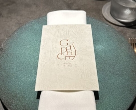 Dinner at GapricE (GapricE)