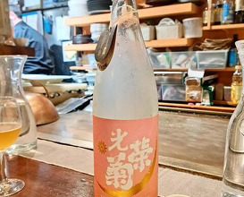 Dinner at Gatagata Ya (潟潟ヤ)