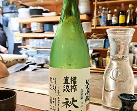 Dinner at Gatagata Ya (潟潟ヤ)