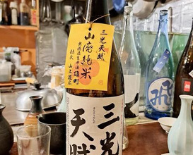 Dinner at Gatagata Ya (潟潟ヤ)