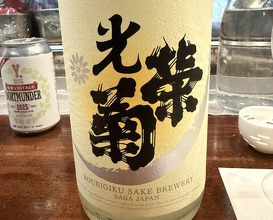 Dinner at Gatagata Ya (潟潟ヤ)