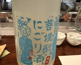Dinner at Gatagata Ya (潟潟ヤ)