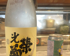 Dinner at Gatagata Ya (潟潟ヤ)