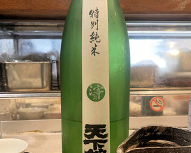Dinner at Gatagata Ya (潟潟ヤ)