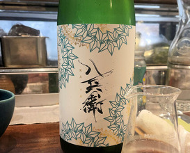 Dinner at Gatagata Ya (潟潟ヤ)