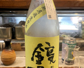 Dinner at Gatagata Ya (潟潟ヤ)