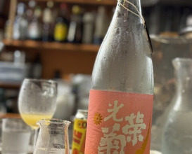 Dinner at Gatagata Ya (潟潟ヤ)